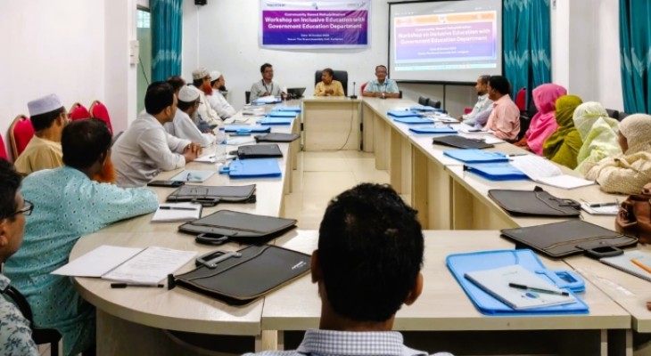 কুড়িগ্রামে শিক্ষকদের একীভূত শিক্ষা বিষয়ক প্রশিক্ষণ অনুষ্ঠিত